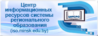 центр информационных ресурсов