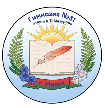 Эмблема